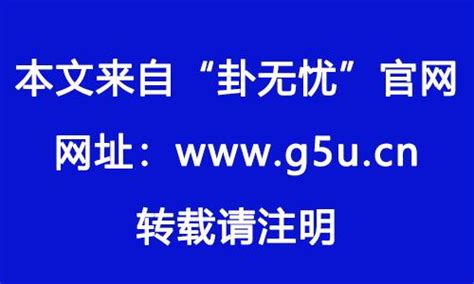 八字 咸池|八字里“咸池”到底是什么意思？